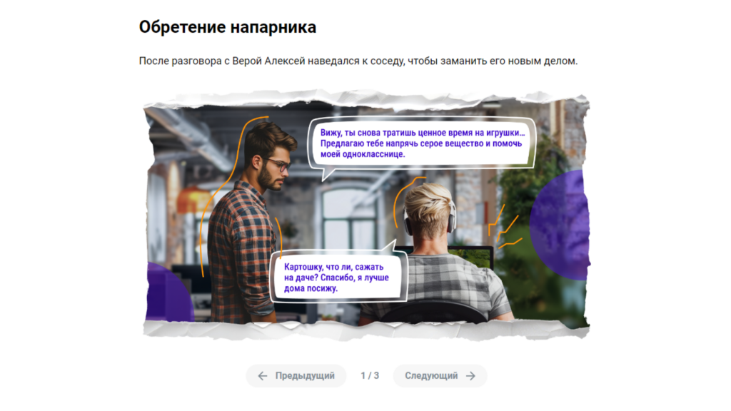 Курсы-лонгриды: когда лучше делать текстовый контент