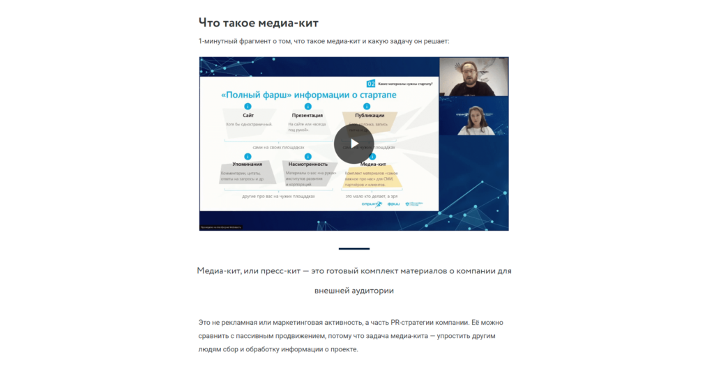Курсы-лонгриды: когда лучше делать текстовый контент