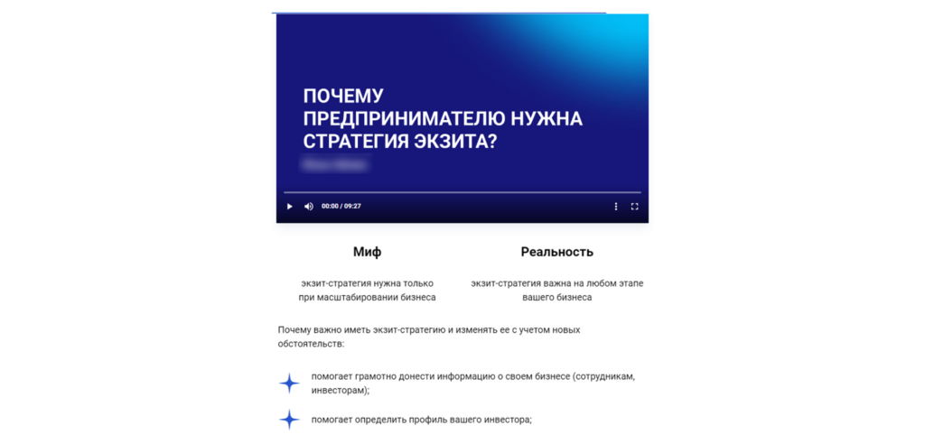 Курсы-лонгриды: когда лучше делать текстовый контент
