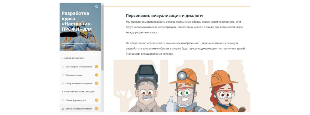 Курсы-лонгриды: когда лучше делать текстовый контент