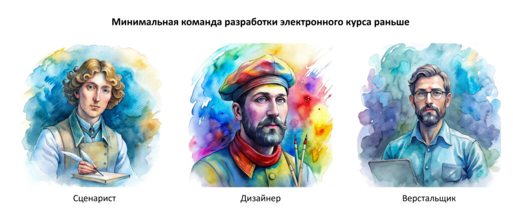 Профессия «разработчик курсов» умирает. Или нет?