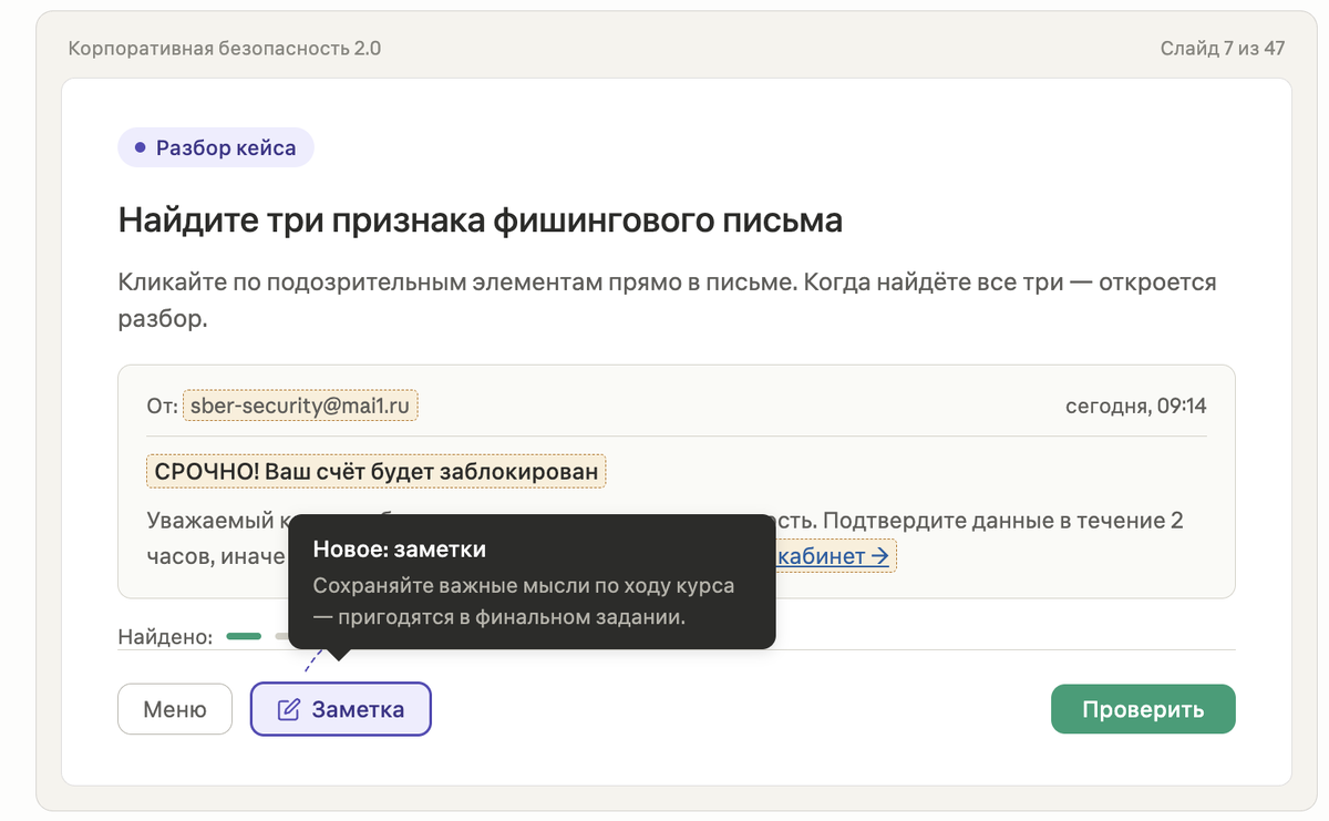 Мы помним, кого мы учим?