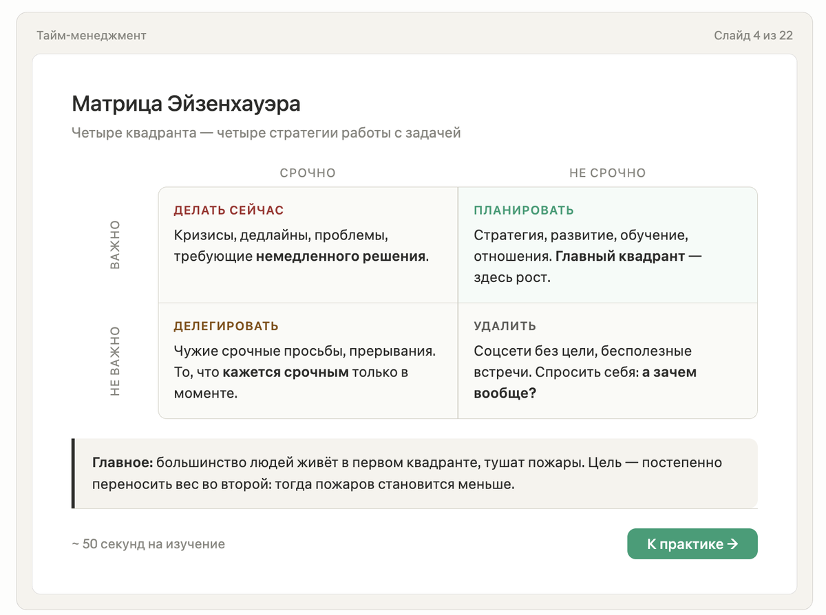 Мы помним, кого мы учим?