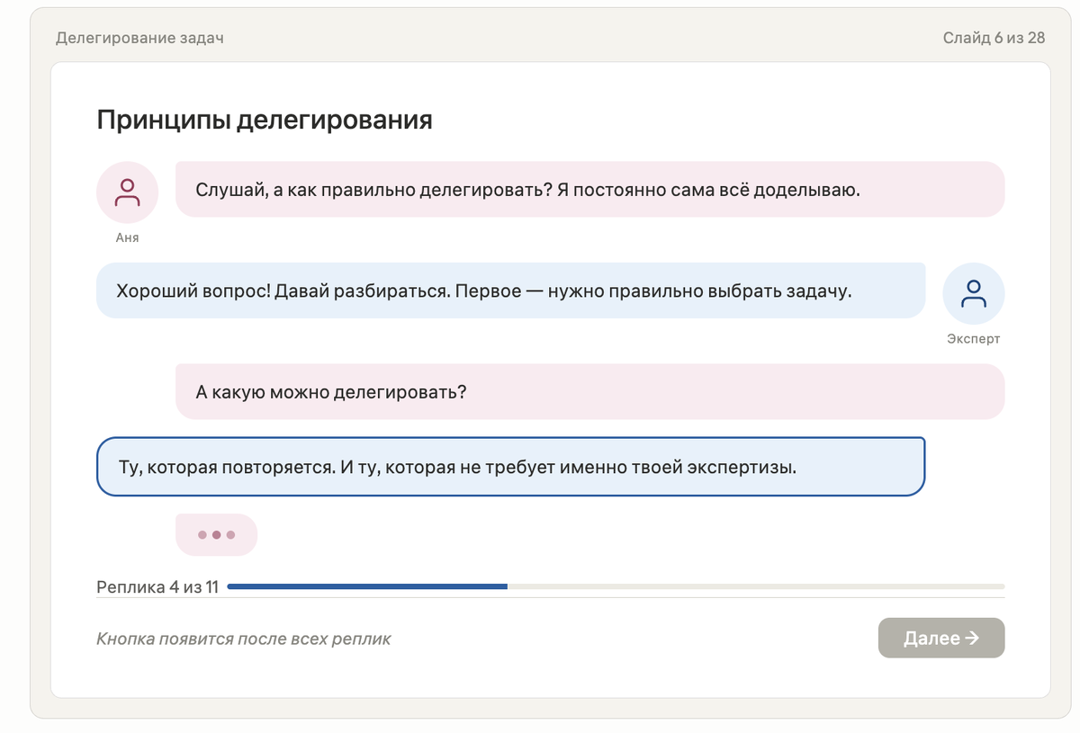 Мы помним, кого мы учим?