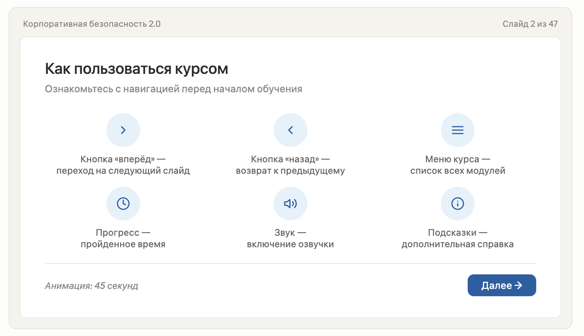 Мы помним, кого мы учим?